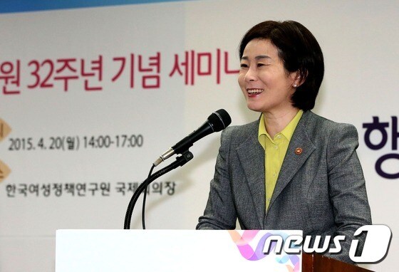 김희정 여성가족부장관. / 뉴스1 © News1 