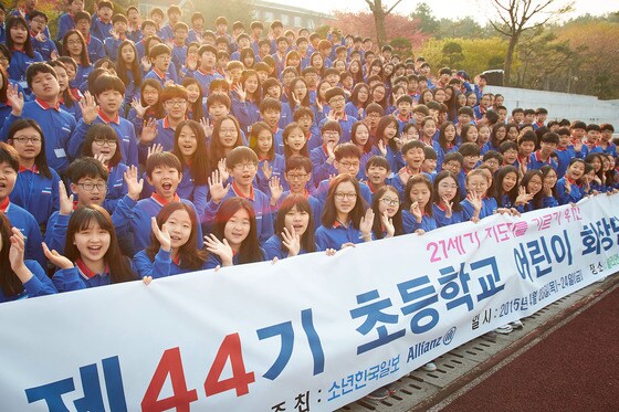 알리안츠생명이 4월 23~24일 이틀간 경기도 용인 회사 연수원에서 ‘제 44기 서울시 초등학교 어린이 회장단 수련회’를 개최했다. (제공=알리안츠생명)/뉴스1 © News1
