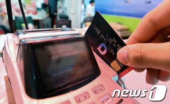 신용카드 단말기./뉴스1 © News1