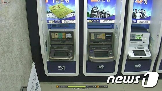 다른 ATM과 달리 카드 복제기가 설치돼 있는 ATM의 카드투입기가 볼록 튀어나와 있다. (서울 남대문경찰서 제공) © News1