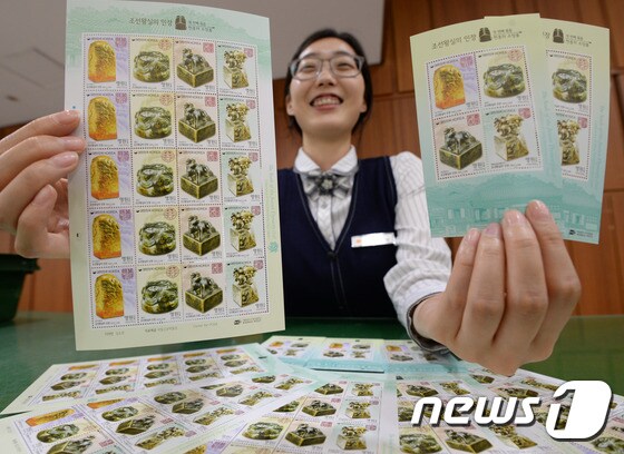 조선의 '국새' 우표로 만나다!
