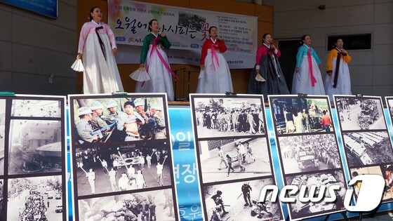 17일 오후 원주 문화의 거리에서 5·18 민주화운동 35주년을 기념하는 ´오월에 다시 피는 꽃´ 시민문화제가 열리고 있다.2015.5.17/뉴스1 © News1 권혜민 기자