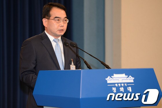 김성우 청와대 홍보수석.(청와대) © News1