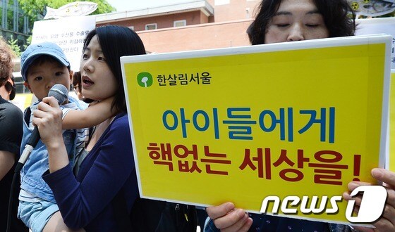 환경운동연합과 시민방사능감시센터 등 10개 환경단체가 22일 오전 서울 종로구 일본대사관 앞에서 열린 기자회견에서 방사능오염 수산물 수입 강요하는 일본정부를 규탄하고 있다. 이날 이들은