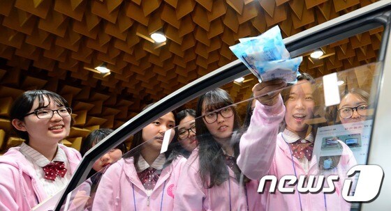 '안전한 자동차 유리창' 구경하는 여학생들
