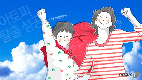 아토피 피부염 어린이와 부모를 상징하는 그래픽./© News1 방은영 디자이너