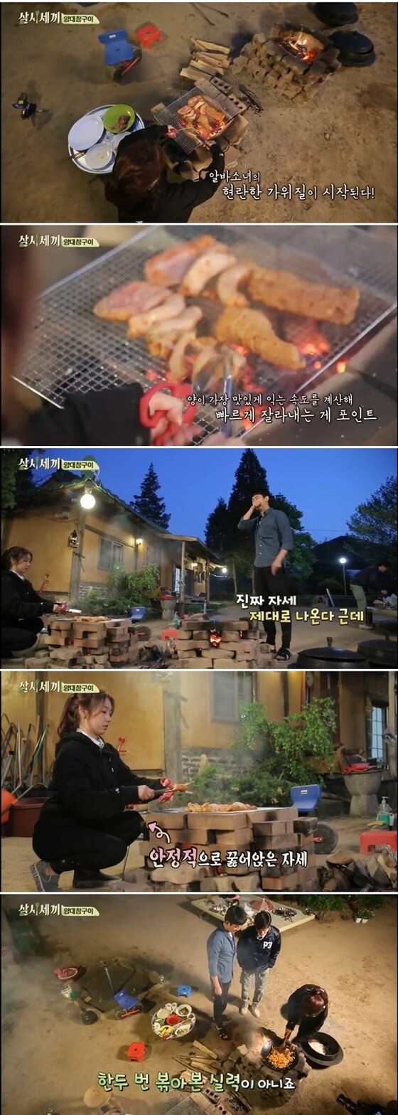 박신혜가 양대창을 직접 굽는 모습으로 시선을 끌었다. © News1스포츠 / tvN ´삼시세끼 정선편´ 캡처