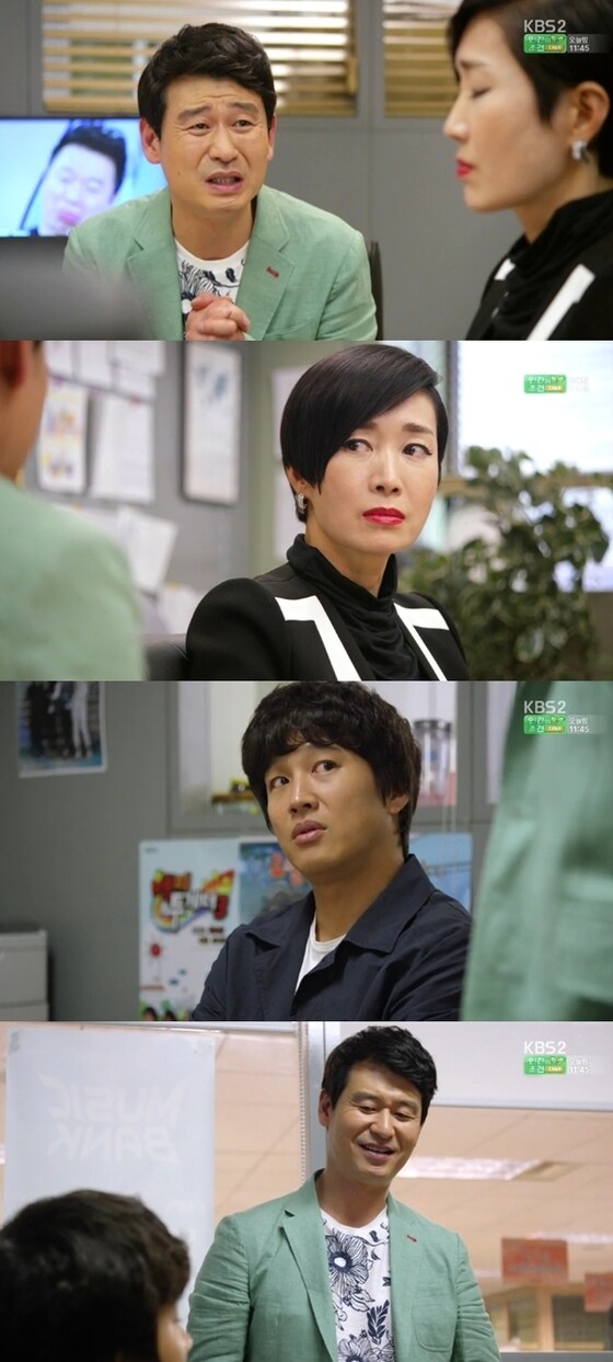 ´프로듀사´ 나영희가 아이유의 출연을 두고 조건을 걸었다. © News1스포츠 / KBS2 ´프로듀사´ 캡처