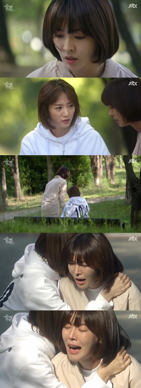 '순정' 김소연이 진구 죽음의 진실을 알았다. © News1스포츠 / JTBC '순정에 반하다' 캡처