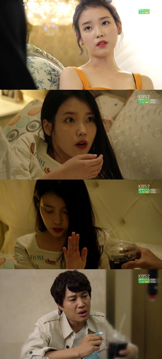 ´프로듀사´ 아이유가 ´1박2일´ 첫 촬영을 앞두고 설정을 했다. © News1스포츠 / KBS2 ´프로듀사´ 캡처