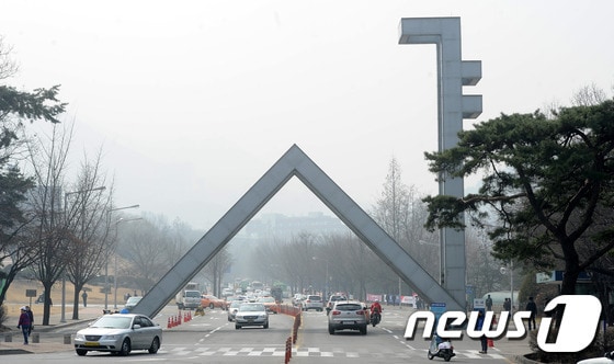 서울대학교 정문. /뉴스1 © News1