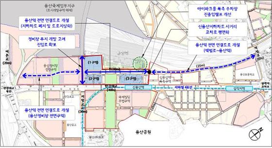 용산역 일대 교통개선 대책 /자료제공=서울시 © News1