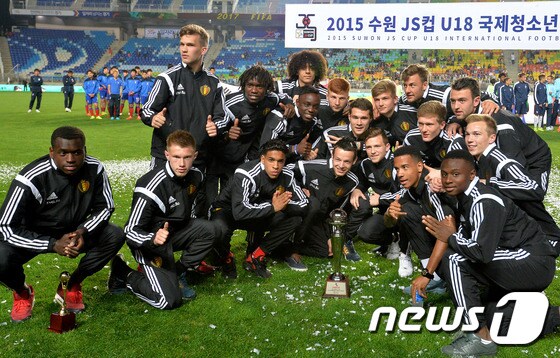 2015 수원 JS컵 U18 국제청소년축구대회 '우승 벨기에'