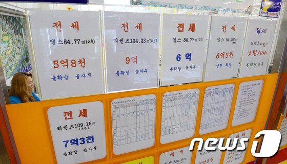 서울의 한 종합상가 내 공인중계사무소 벽면에 전세가격 시세를 알리는 전단지가 붙어있다. © News1 민경석 기자