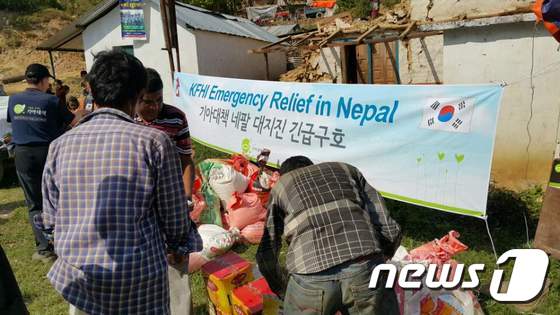 기아대책, 네팔 대지진 긴급구호