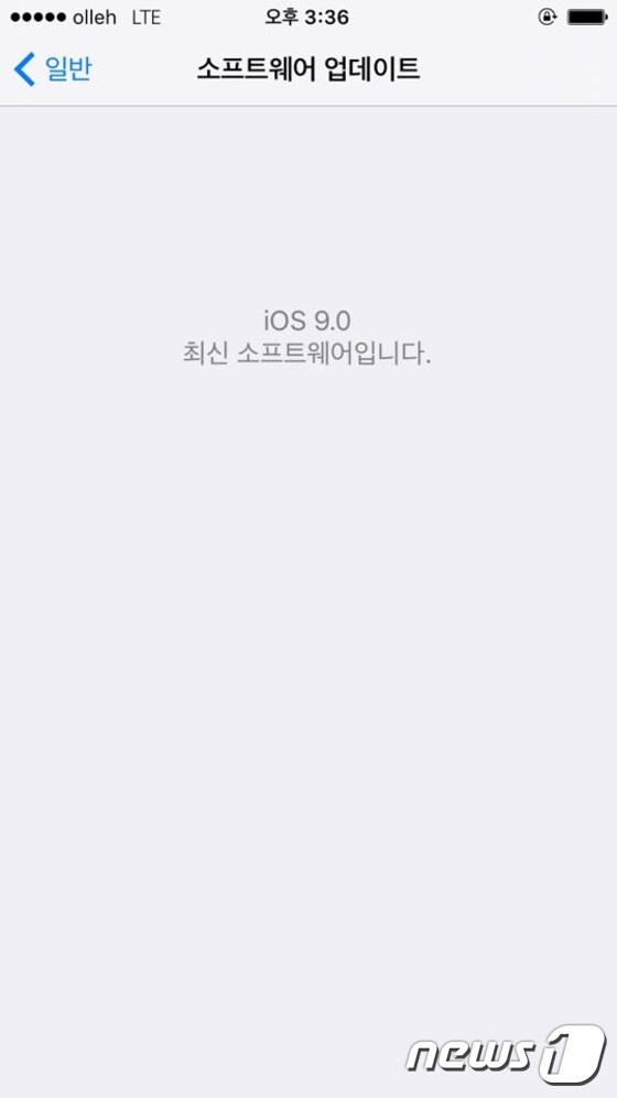 지난 11일 애플의 차세대 OS iOS9의 베타버전을 사용 중인 아이폰에 설치했다. © News1