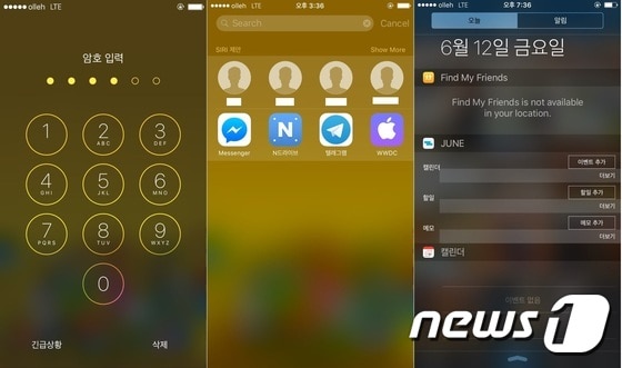 (왼쪽부터) iOS9의 여섯 자리 비밀번호, 왼쪽으로 이동한 스포트라이트, 추가된 위젯 기능. © News1
