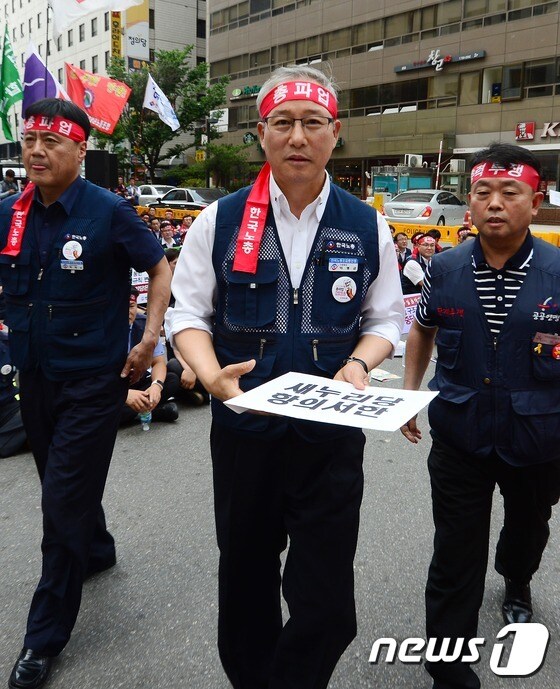 한국노총, 새누리당에 항의서한 전달