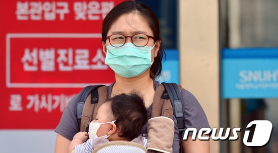 18일 오전 국민안심병원으로 지정된 서울대병원에서 아기 엄마가 마스크를 착용한 채 진료를 기다리고 있다.  2015.6.18/뉴스1 © News1 김명섭 기자
