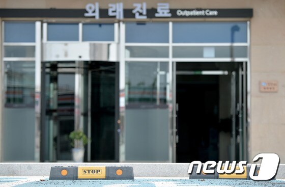 경기도 한 종합병원(사진은 기사와 무관) /뉴스1 © News1