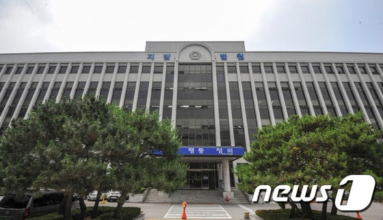 광주지방법원 전경. © News1 윤용민 기자