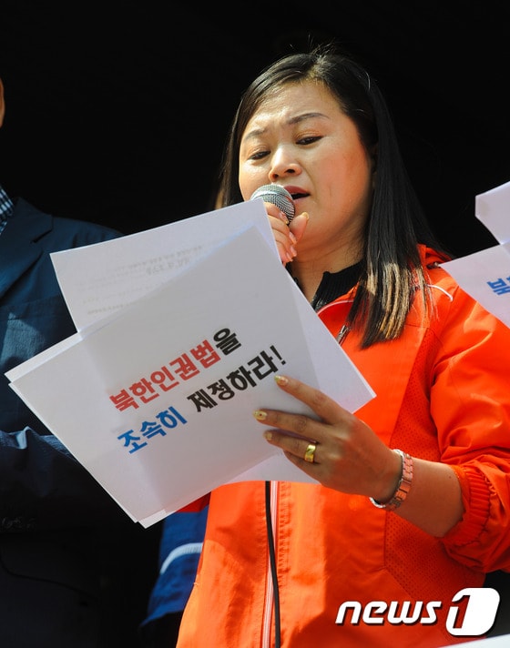 '북한 인권법 속히 제정하라'