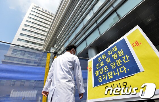 2메르스 확진환자가 나와 외래-입원병동이 폐쇄된 서울 강동구 강동성심병원 입구에 출입통제 안내문이 붙여있다. © News1 박세연 기자