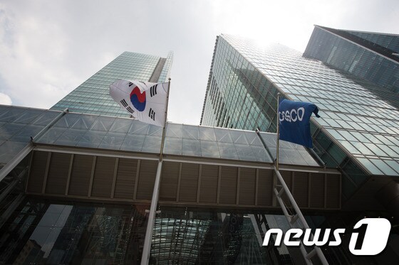 서울 강남구 대치동 포스코센터 전경. 뉴스1 © News1 유승관 기자