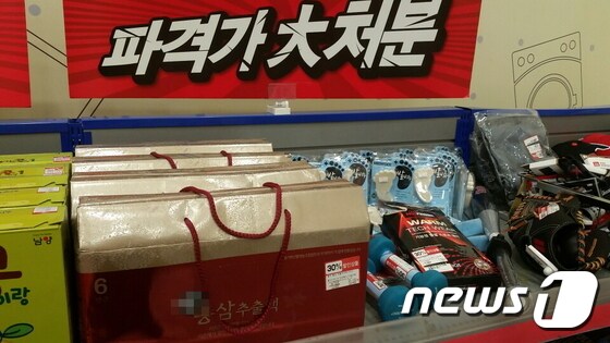3일 서울 시내 한 대형마트에서는 홍삼 관련 제품을 30% 할인된 가격에 팔고 있었다. /사진 = 장도민 기자 © News1