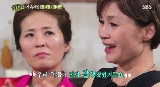 ´힐링캠프´ 길해연이 가족사를 언급했다. © News1 스포츠 / SBS ´힐링캠프, 기쁘지 아니한가´ 캡처
