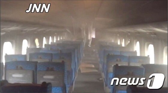 30일 71세 용의자의 분신 사건이 발생한 일본 도카이도 신칸센 열차의 내부가 연기로 가득하다.© AFP=뉴스1