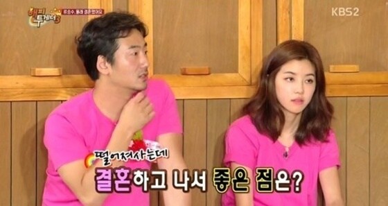류승수가 11세 연하 아내와 주말부부라고 밝혔다. © News1스포츠 / KBS2 '해피투게더' 캡처