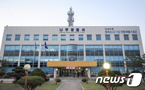 전남 나주경찰서의 모습. /뉴스1 © News1DB