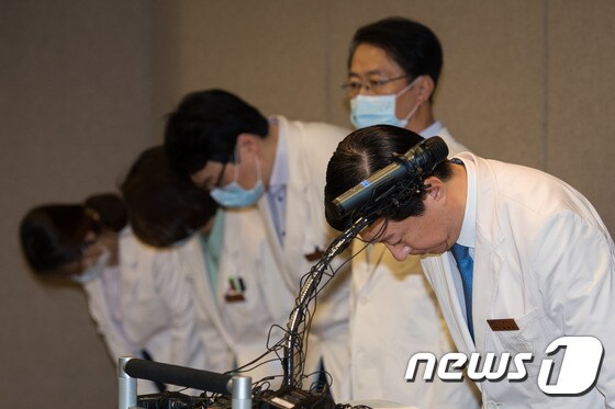 메르스 환자 발생 사태에 사과하는 삼성서울병원 수뇌부./뉴스1 © News1 유승관 기자