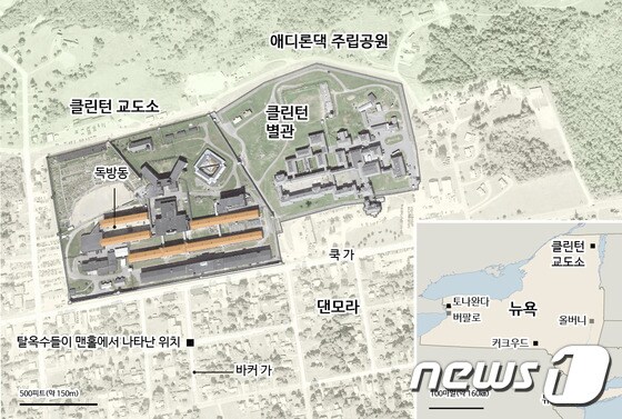美 뉴욕주 클린턴 카운티의 댄모라 클린턴교도소. (구글 지도) © News1
