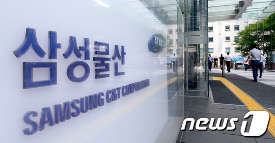 서울 서초동 삼성물산 사옥. /뉴스1 © News1 박지혜 기자