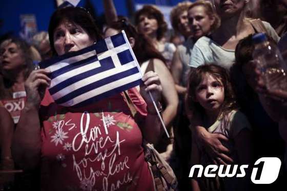 그리스 반긴축 시위대 © AFP=News1