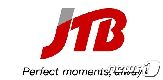 일본의 세계적인 여행사 JTB그룹 로고 (출처 JTB그룹)© News1