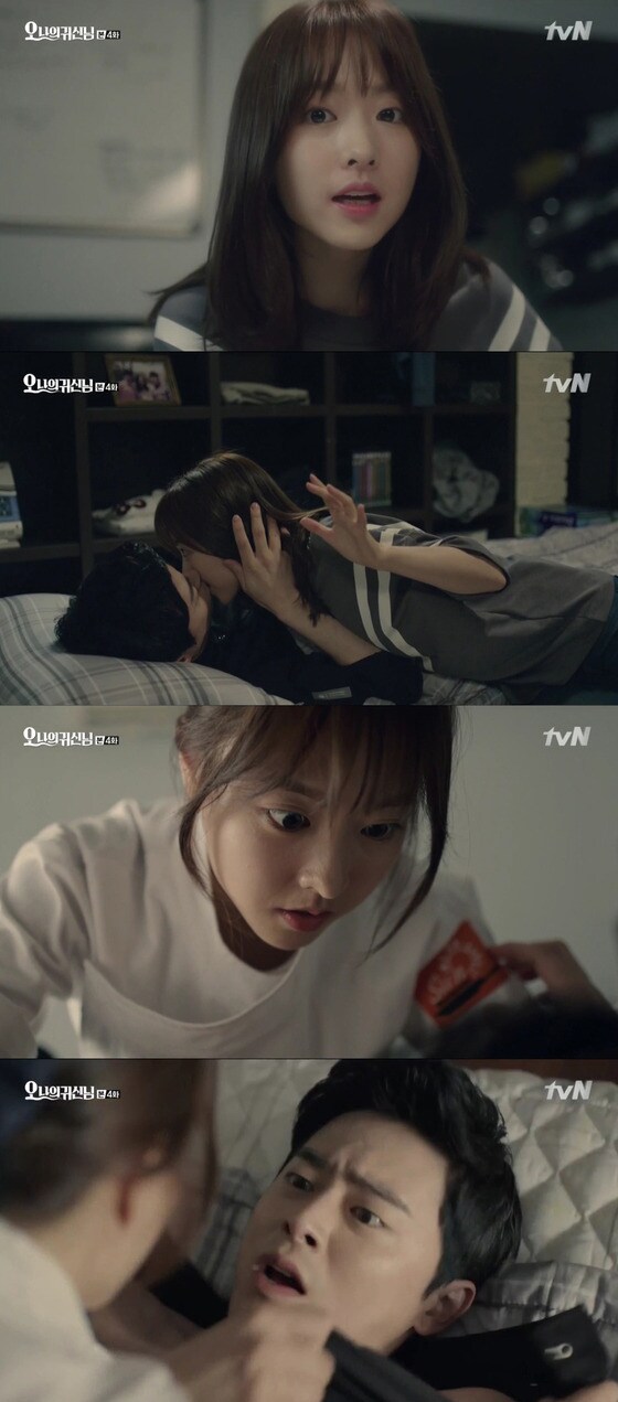 ´오 나의 귀신님´ 박보영이 절정의 응큼 연기를 선보였다. © News1스포츠 / tvN ´오 나의 귀신님´ 캡처
