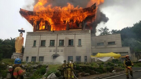 <span>14일 오전 8시14분쯤 서울 성북구 돈암동에 있는 한 사찰에서 화재가 발생했다.(독자제공)/뉴스1</span>© News1