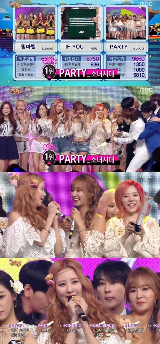 소녀시대가 '음악중심'서 1위를 했다. © News1스포츠/ MBC '음악중심' 캡처