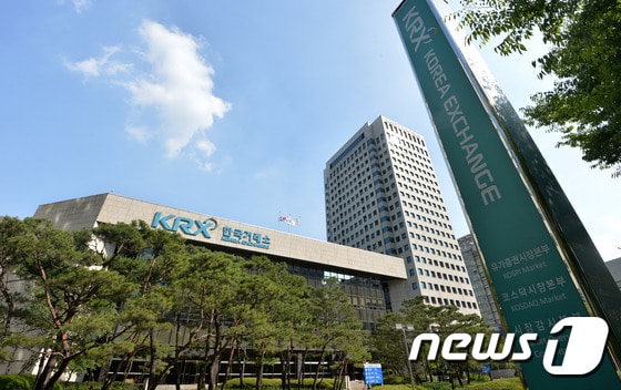 한국거래소 전경. 2015.7.2/뉴스1 © News1 박세연 기자