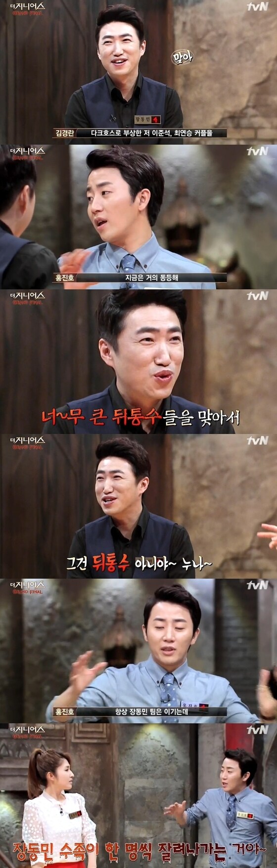'더 지니어스' 홍진호가 장동민 전술을 언급했다. © News1스포츠/  tvN '더 지니어스:그랜드 파이널' 캡처