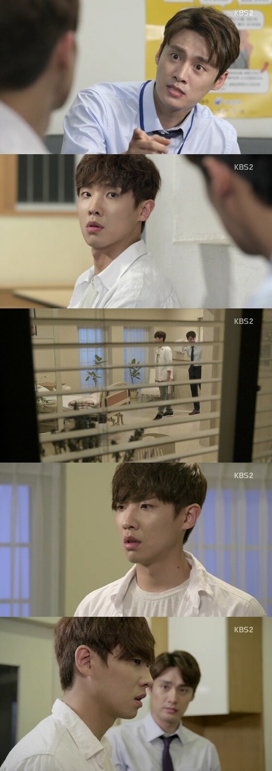 ´귀신은 뭐하나´ 조수향이 생전 알츠하이머 환자였던 것으로 밝혀졌다. © News1스포츠 / KBS2 ´귀신은 뭐하나´ 캡처