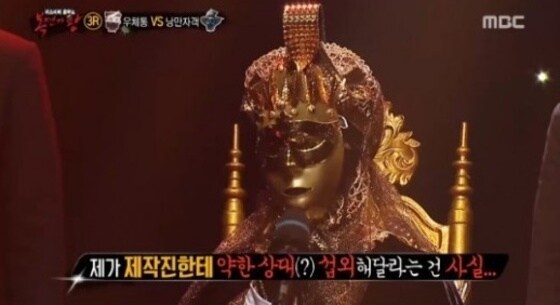 '복면가왕' 클레오파트라가 제작진에 약한 상대를 섭외해 줄 것을 부탁했다고 털어놨다. © News1스포츠 / MBC '일밤-복면가왕' 캡처 