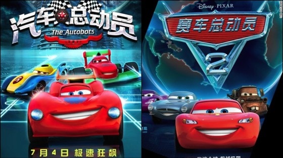중국 애니메이션 ´오토봇´(왼쪽)이 <span>디즈니·픽사 애니메이션 시리즈 ´카´를 표절했다는 의혹을 받고 있다.</span> 오른쪽은 '카2'의 중국판 영화포스터. © News1