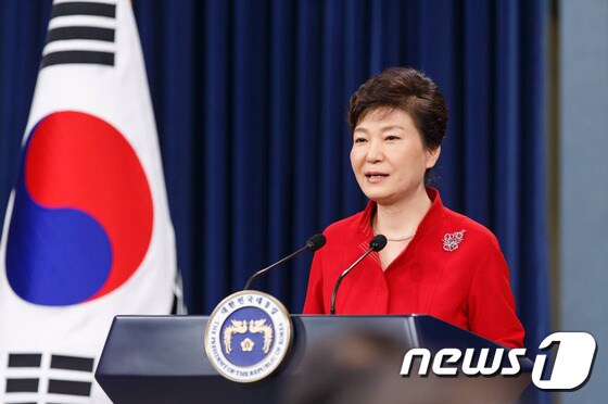 박근혜 대통령. © News1 © News1