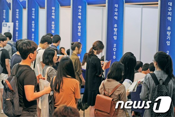*자료사진-경북대학교에서 열린 '대학리크루투 투어' 행사에 참석한 학생들이 상담을 기다리고 있다. (뉴스1 DB) © News1