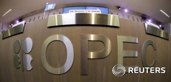 석유수출국기구(오펙·OPEC). © 로이터=뉴스1