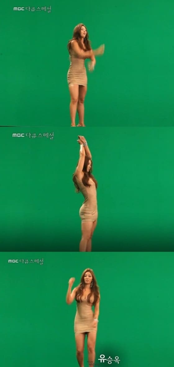 유승옥의 무보정 몸매가 공개됐다.ⓒ News1스포츠 / MBC
